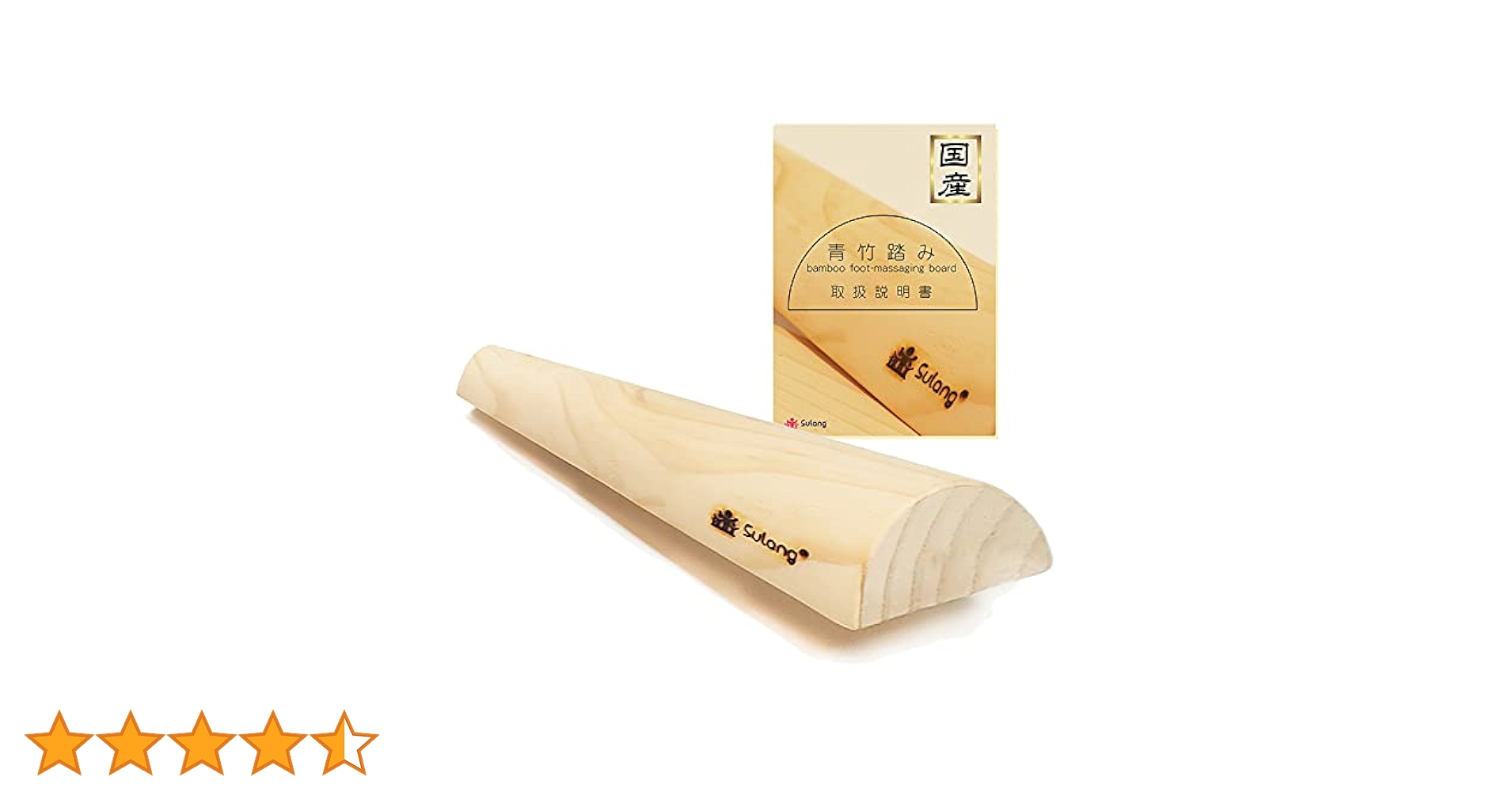 Amazon.co.jp: [Sulang] 国産 青竹踏み 青竹ふみ 日本製 人気